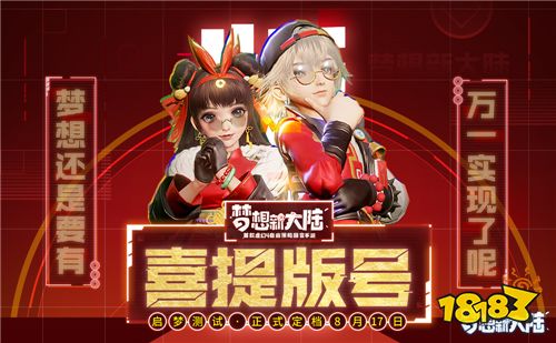 时装大赛全国总决赛_创意时装大赛手机游戏_时装大赛效果图