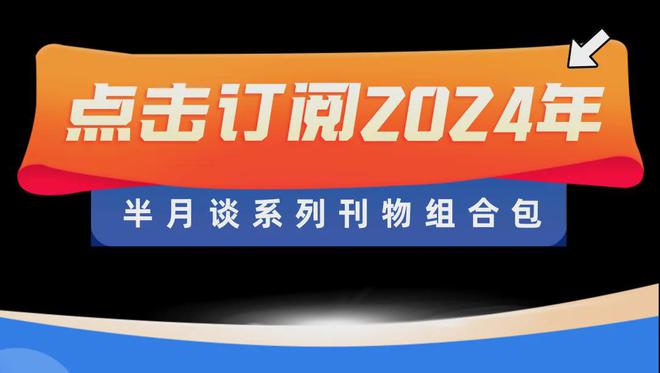 时装大赛全国总决赛_时装大赛效果图_创意时装大赛手机游戏