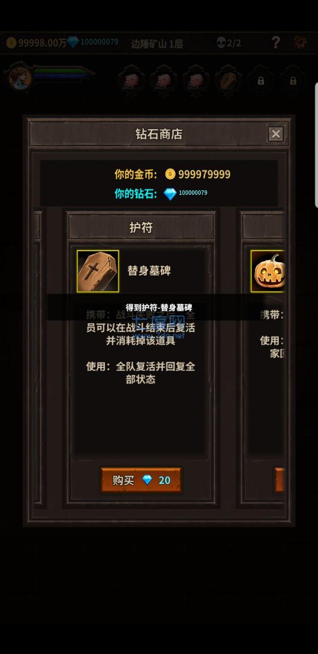 单机地下城手游叫什么名字_单机地下城中文版下载安卓_地下城单机版手机游戏