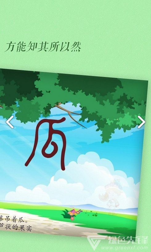 古代游戏手游_古代语言类手机游戏有那些_古代语言类手机游戏有哪些