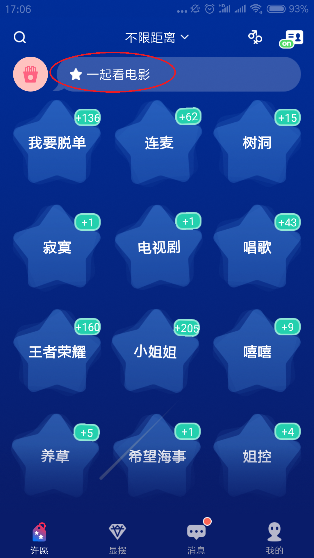 非洲麻手机游戏_非洲小游戏_非洲冒险游戏