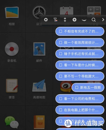 锤子手机游戏下载速度太慢_锤子游戏速通_锤子下载