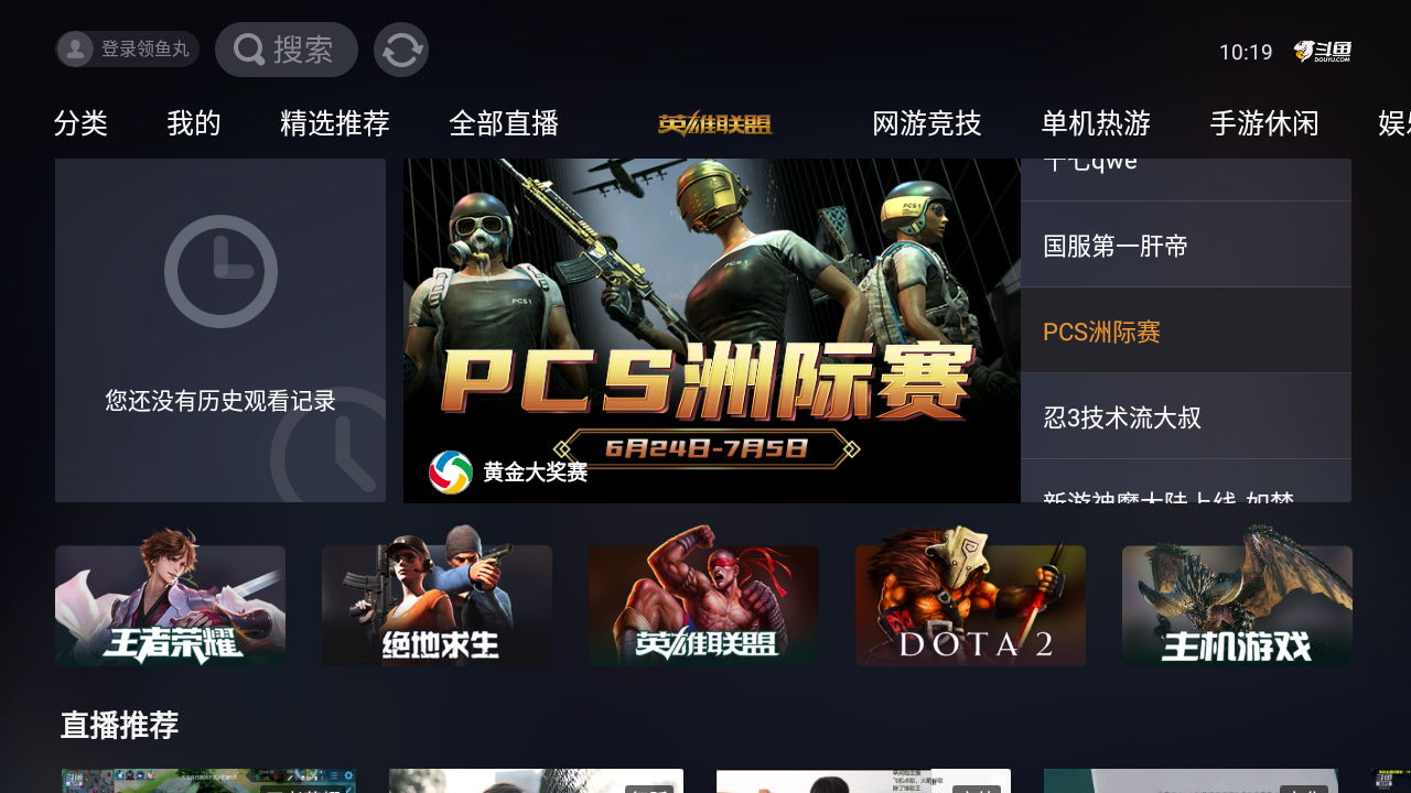 粉丝量最多的手机游戏平台_粉丝量是怎么赚钱的_粉丝量是什么意思
