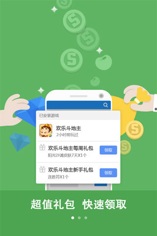 不需要认证的手机多人游戏_认证手机游戏需要人脸吗_认证手机游戏需要人脸识别吗