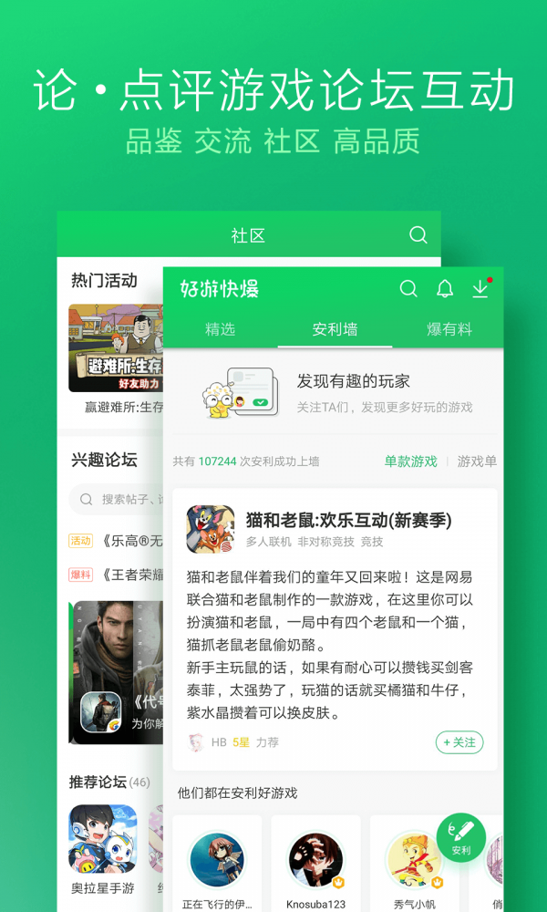 认证手机游戏需要人脸识别吗_认证手机游戏需要人脸吗_不需要认证的手机多人游戏
