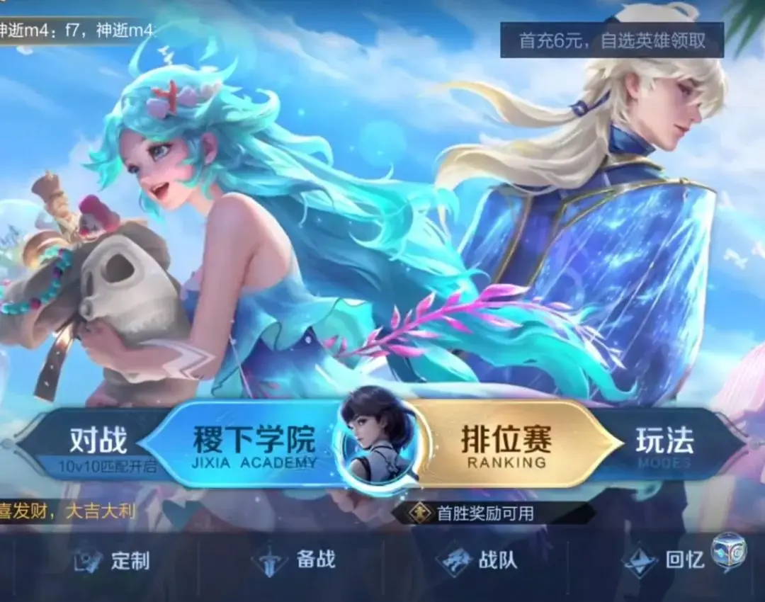 xs手机游戏推荐_推荐手机游戏多人联机_推荐手机游戏性能好