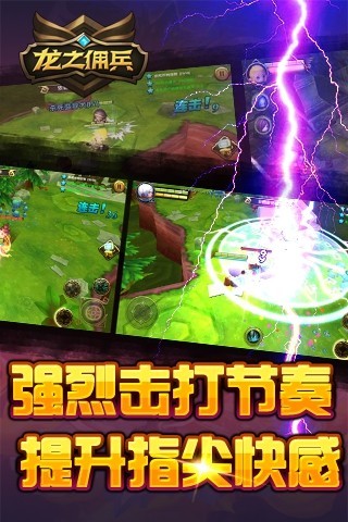 高手决斗_斗殴高手手机游戏下载安装_高手中文版