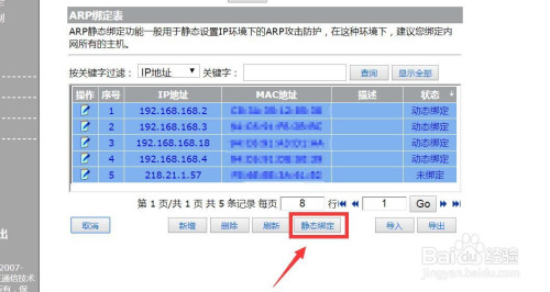 静态ip地址设置参数_静态ip地址怎么填写_静态ip地址怎么填写网速快