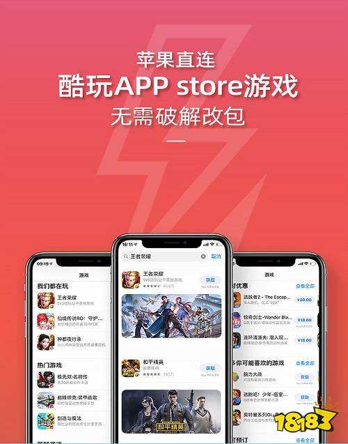 必玩的十大游戏手机版排行_前十手机游戏_最好玩游戏手机版