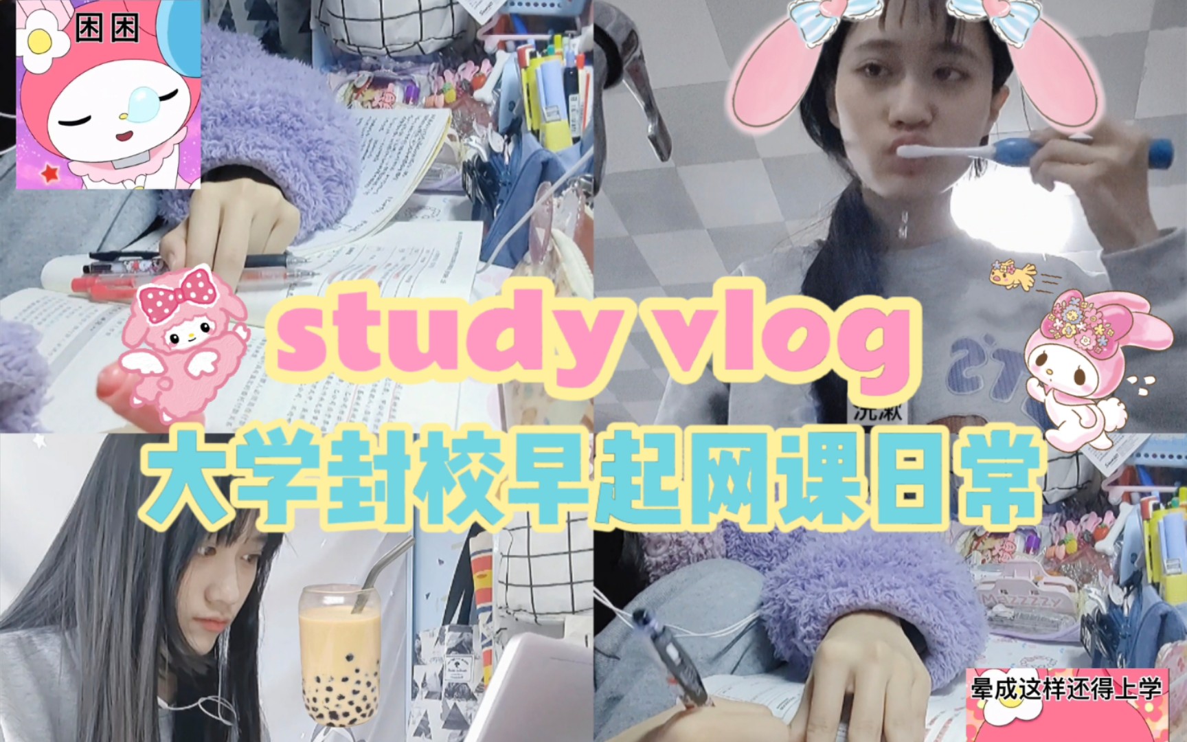 网课玩游戏会被发现吗_大学生网课怎么玩手机游戏_网课玩游戏