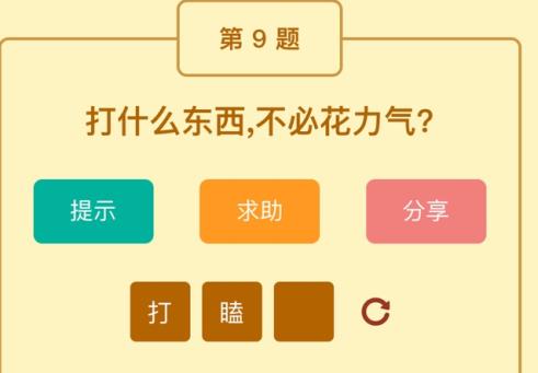 手机游戏手游_paradox的手机游戏_手机游戏机推荐排名