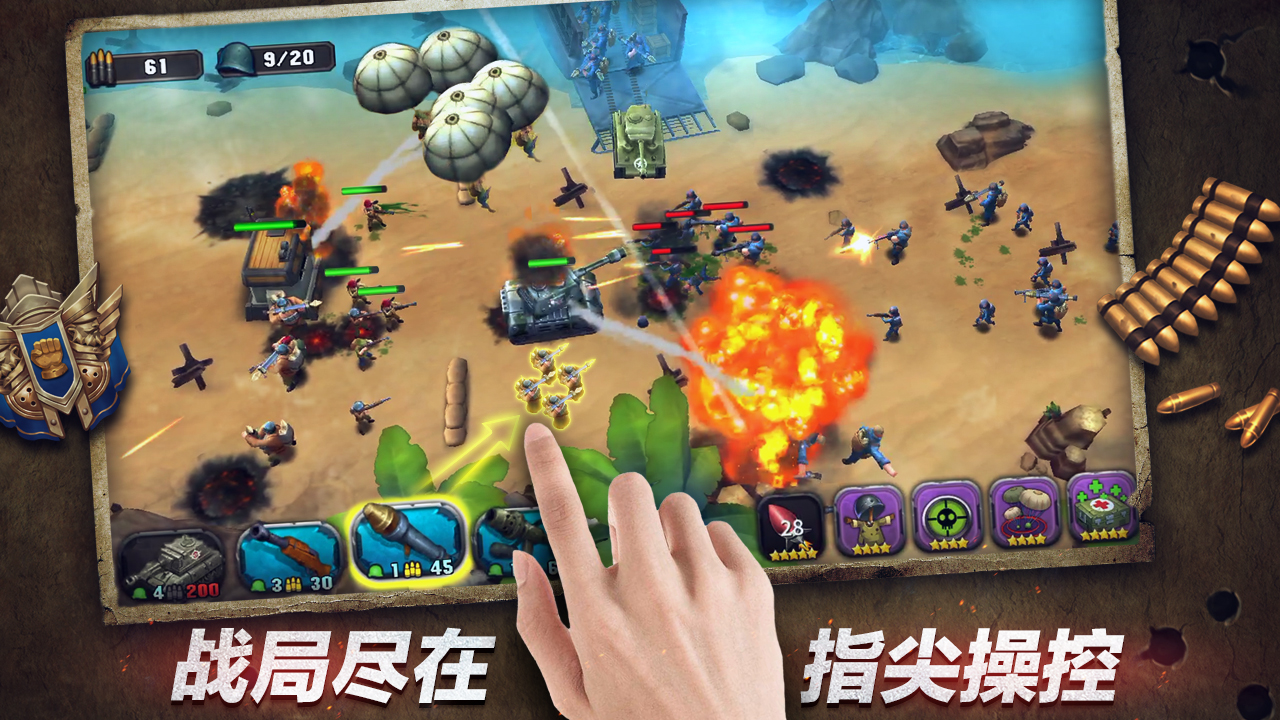 策略对战游戏手机游戏-策略对战手游：微缩战争中的团队协作与成