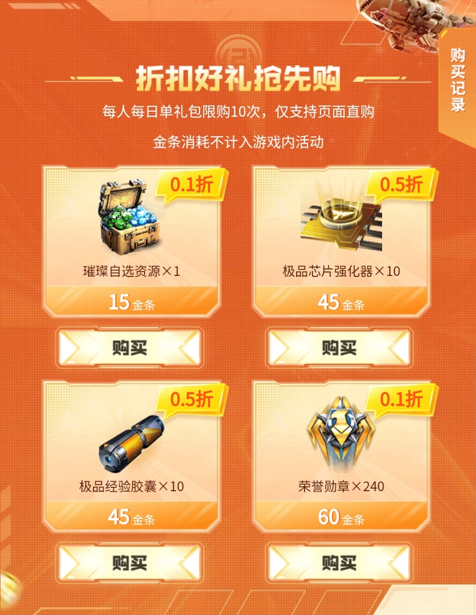 策略对战游戏手机游戏_游戏对战策略手机版_策略对战类游戏