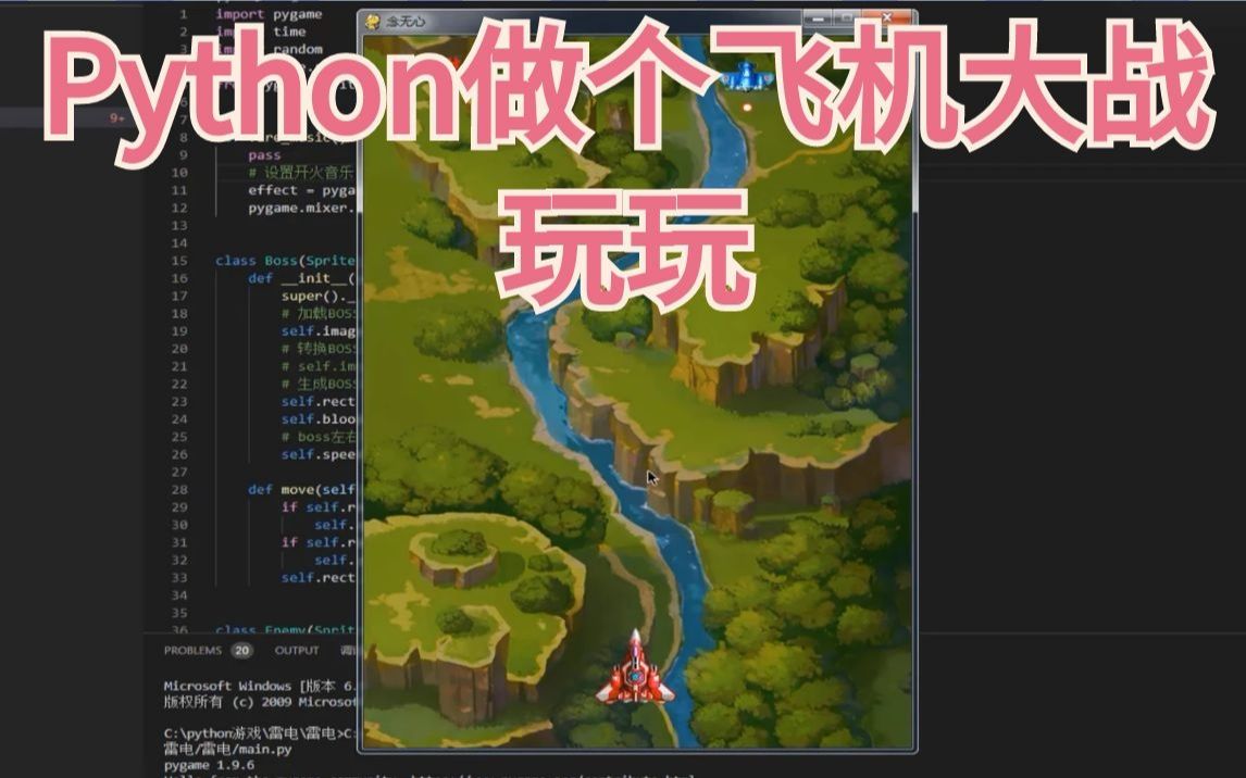 写手机游戏脚本的软件_写手机游戏的作文_python写手机游戏