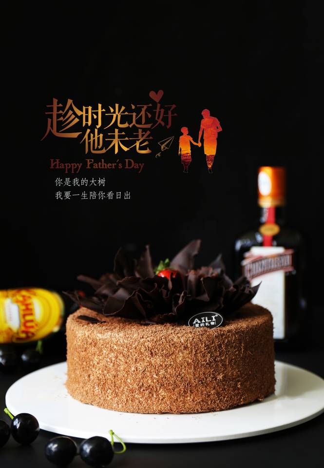 父亲节的礼物_父亲节礼物了_父亲节礼物话语