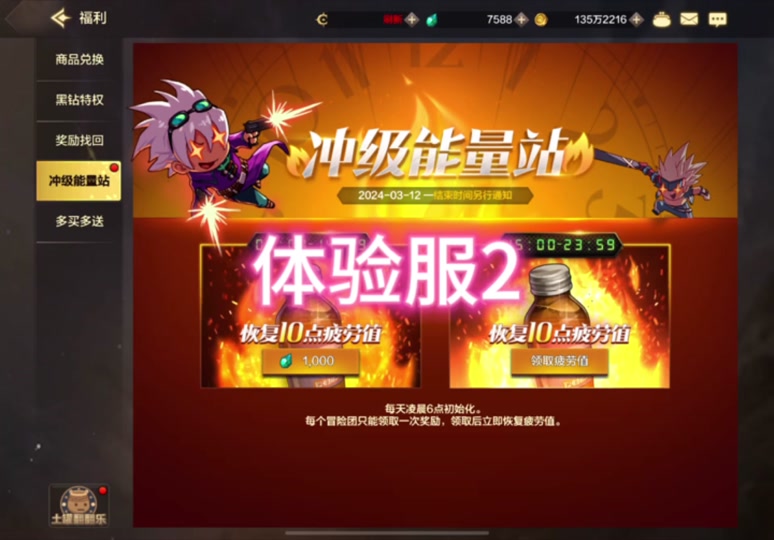 内测手机游戏_dnf手机游戏内测_内测手机游戏排行榜