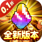 冒险与挖矿