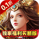 梦回仙境官方版