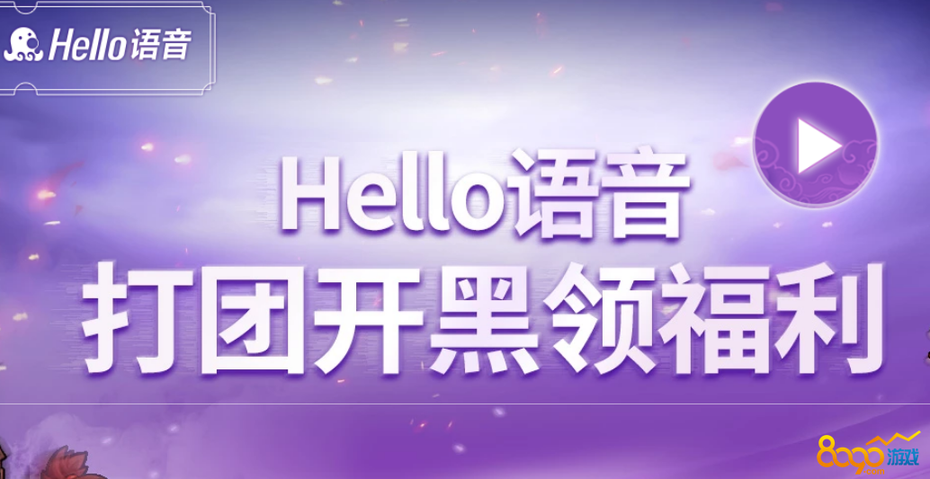 jovi语音下载安装_蜗牛语音下载安装_hello语音下载安装