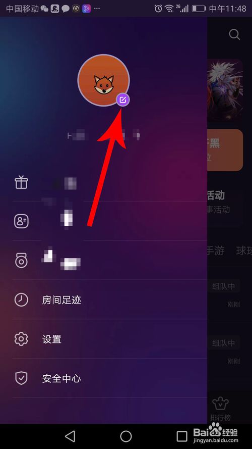 hello语音下载安装_jovi语音下载安装_蜗牛语音下载安装