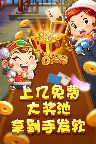 手机游戏手游_手机游戏平台_aaa手机游戏