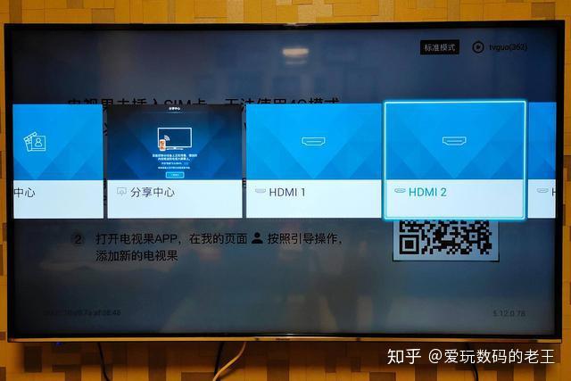 电视玩游戏手机能操控吗_电视游戏可以用手机控制吗_操控电视能玩手机游戏吗