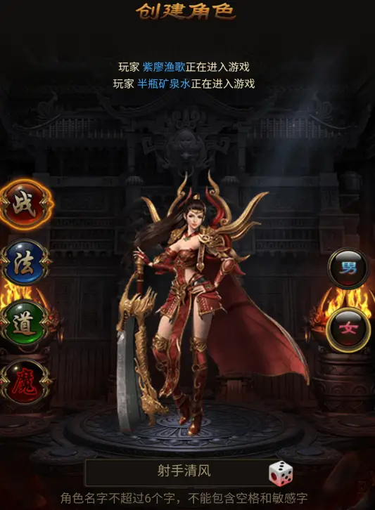 传奇变态网页游戏_韩版变态靓装传奇_传奇变态版手机游戏