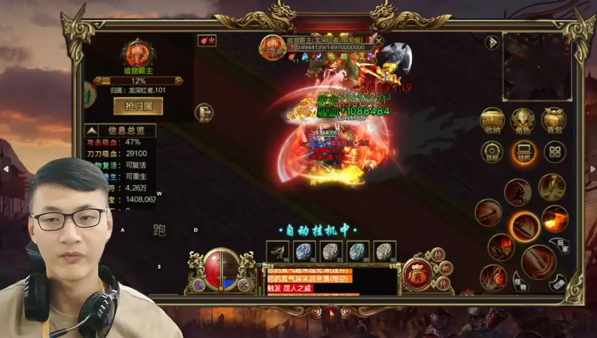 韩版变态靓装传奇_传奇变态网页游戏_传奇变态版手机游戏