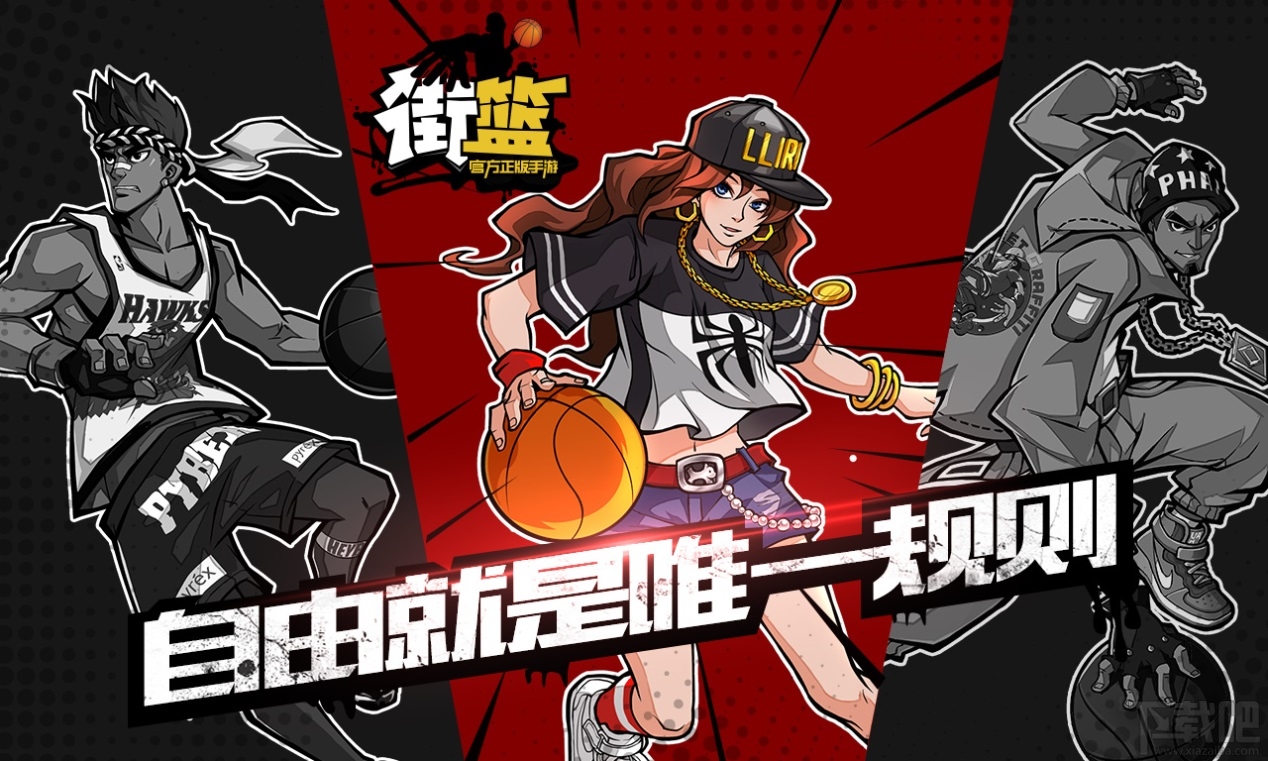 阿迪达斯的篮球_阿迪达斯gameday篮球鞋_阿迪达斯手机篮球游戏