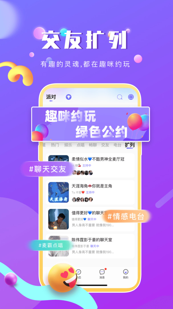 边锋手机游戏平台_边锋平台手机游戏怎么玩_边锋游戏app