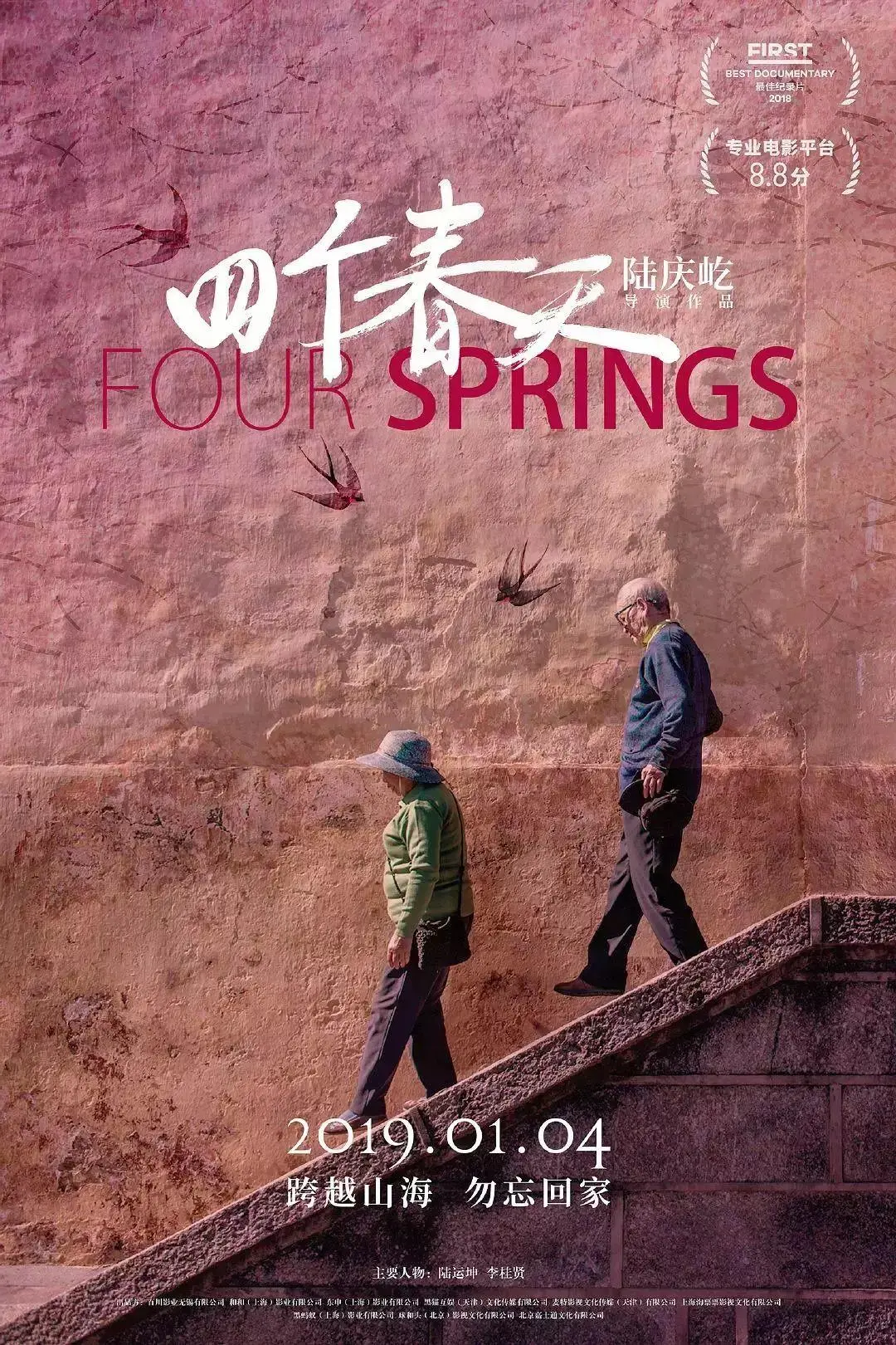 小疯影画_小疯映画_有人在小疯映画工作过吗