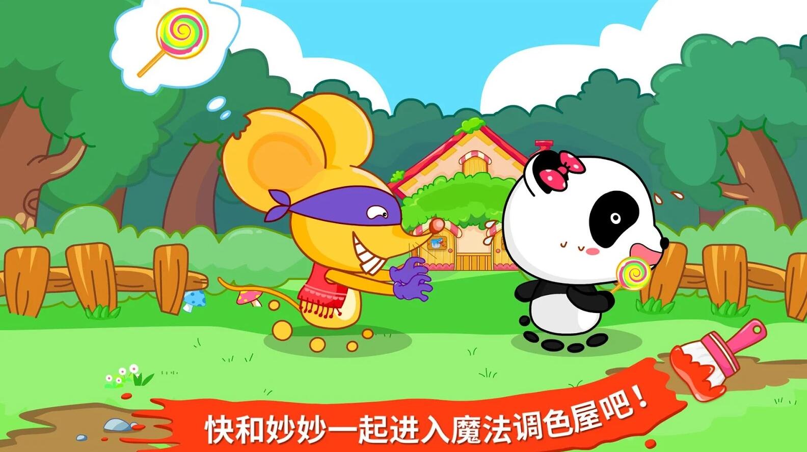 6岁儿童益智小游戏手机_儿童手机益智游戏排行_儿童益智手机游戏大全