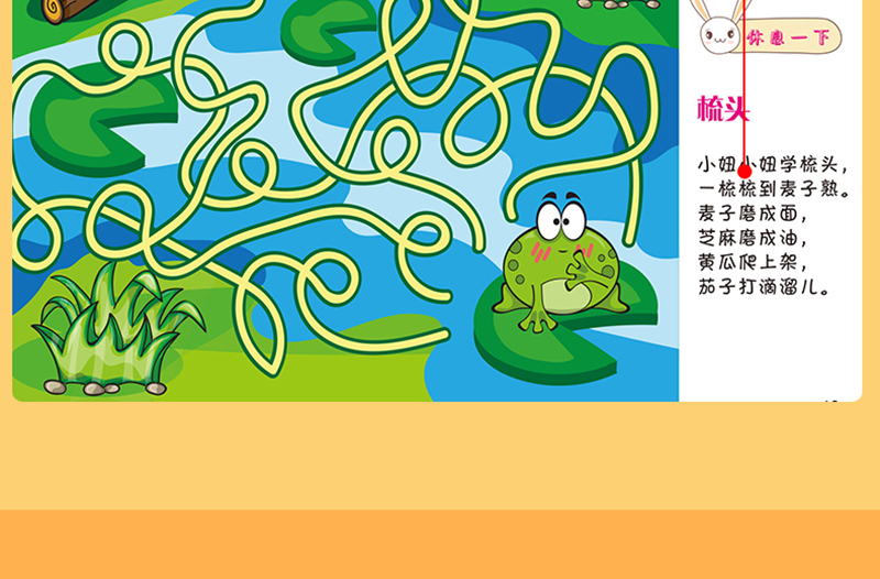 6岁儿童益智小游戏手机_儿童益智手机游戏大全_儿童手机益智游戏排行