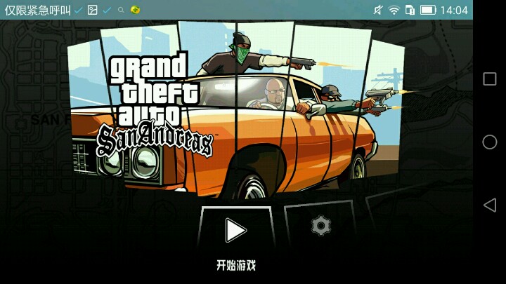gta怎么下载手机版下载_gta游戏手机版下载教程_如何下载gta手机版