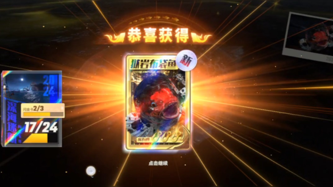 深海迷航独眼巨人号-探索独眼巨人号：深海传说中的神秘之船