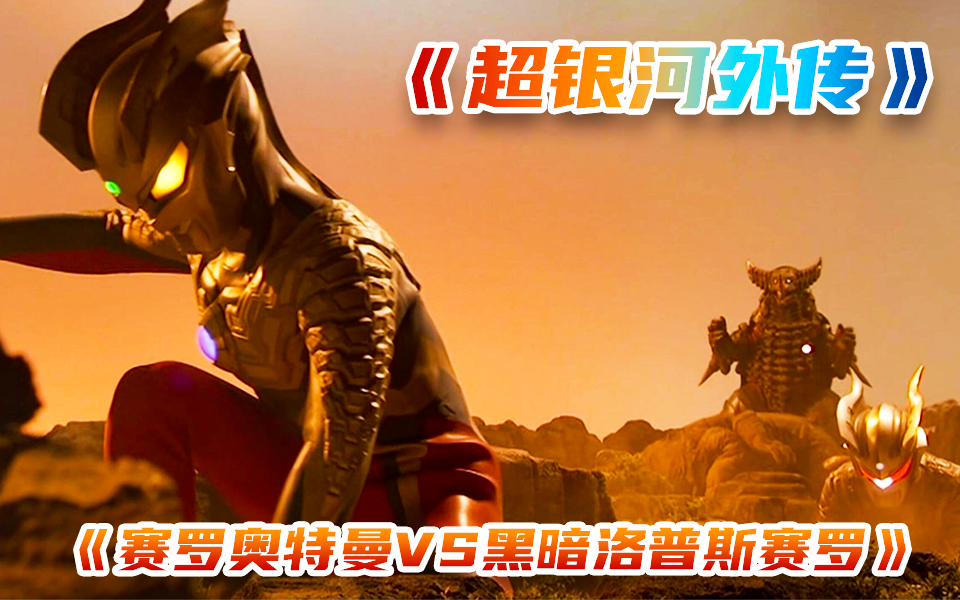 深海迷航独眼巨人号_独眼巨人号深潜模块在哪里_深海迷独眼巨人号在哪儿