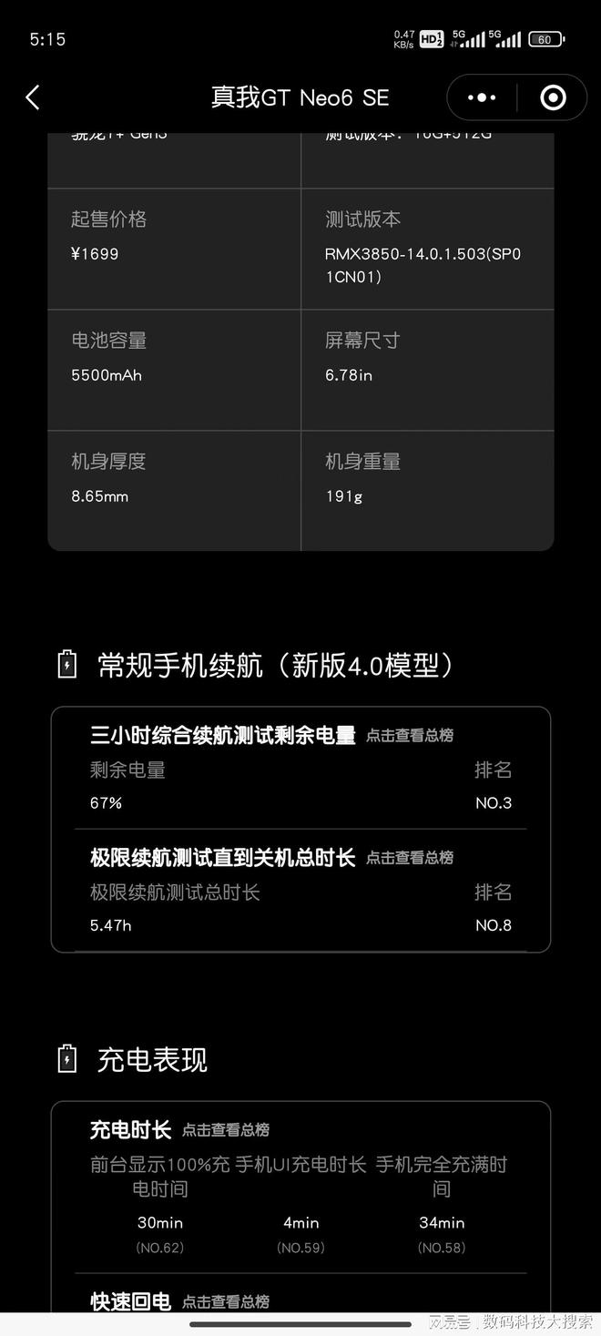 玩游戏什么手机电池耐用_玩游戏电池耐用的手机_出门玩游戏手机电池哪里买