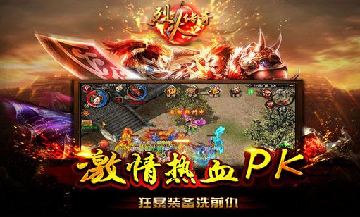 游戏手机散热最好的手机_SF游戏手机游戏_游戏手机是啥意思