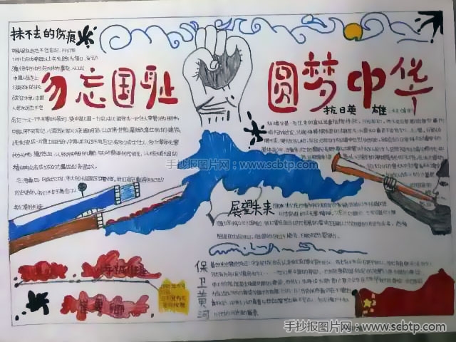 918是什么历史事件_918是什么历史重大事件_918历史事件是什么