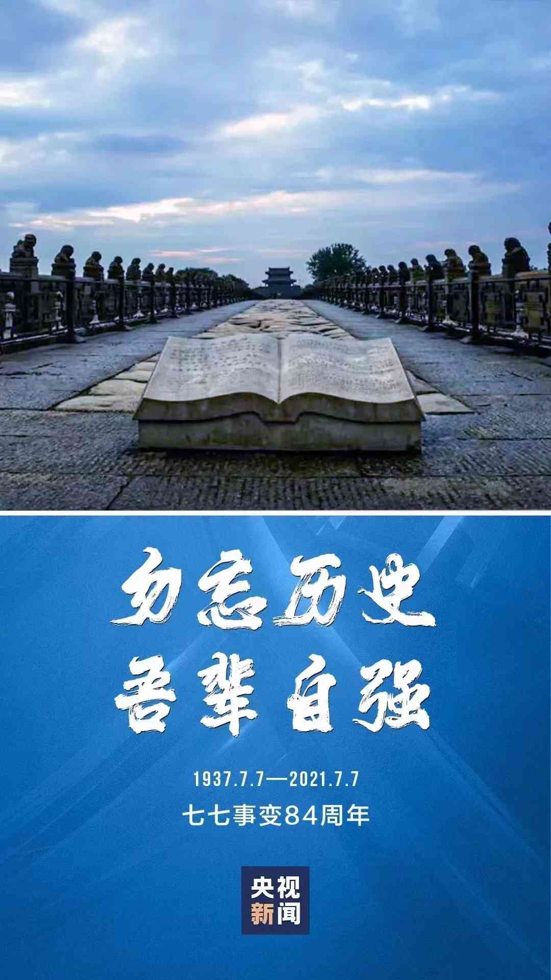 918是什么历史事件_918是什么历史重大事件_918历史事件是什么