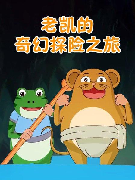地铁故事手机游戏-地铁故事：冰冷车厢邂逅魔法，开启奇幻冒险之
