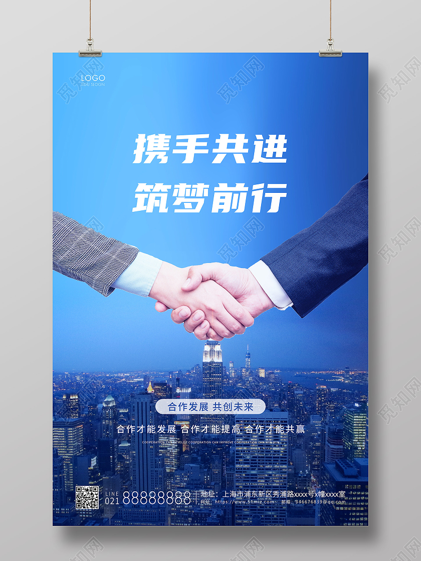牢不可破的联盟破了_牢不可破的联盟最震撼版本_牢不可破的联盟