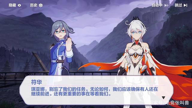 崩坏换手机号怎么登录原来账号_崩坏换了手机品牌怎么办_崩坏3可以换游戏吗手机