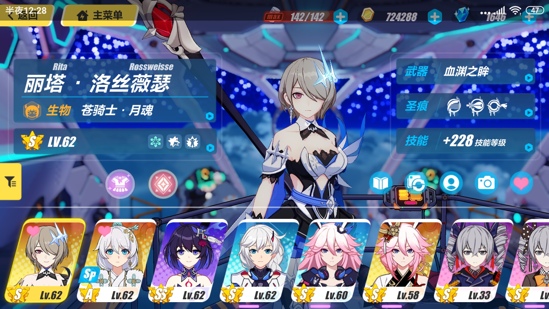 崩坏3可以换游戏吗手机_崩坏换手机号怎么登录原来账号_崩坏换了手机品牌怎么办