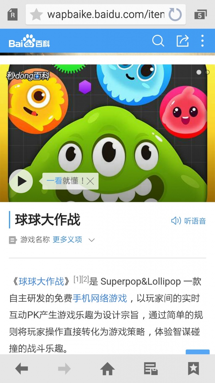能联机的低配游戏_适合联机的低配电脑游戏_低配版游戏推荐可联机手机