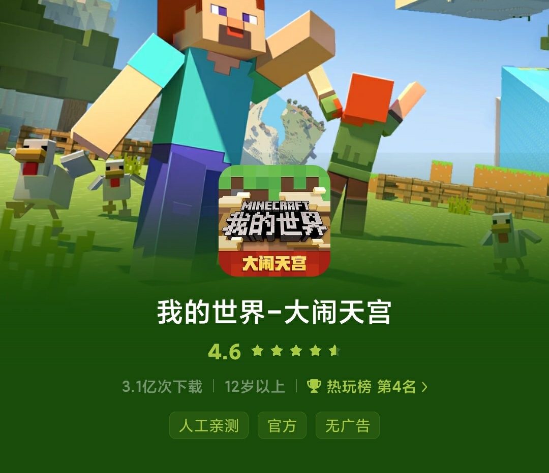 能联机的低配游戏_低配版游戏推荐可联机手机_适合联机的低配电脑游戏