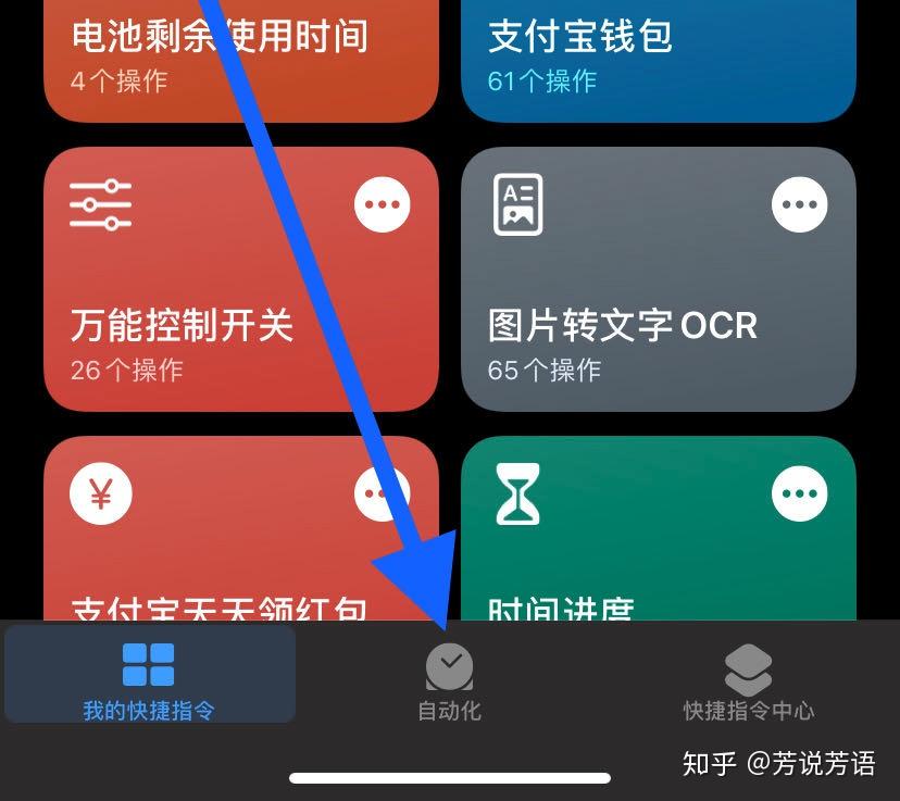 设置充电提示音iphone_苹果手机充电音乐提醒怎么设置_充电提示音苹果手机怎么设置