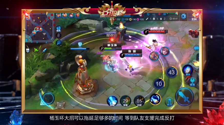 打个王者的手机游戏_打王者手机_王者打手机游戏会封号吗