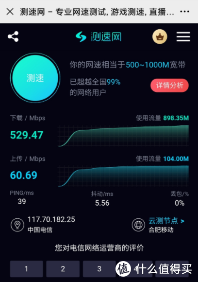 电信手机玩游戏卡怎么回事_电信回事卡玩手机游戏会封号吗_电信卡打游戏很卡怎么办