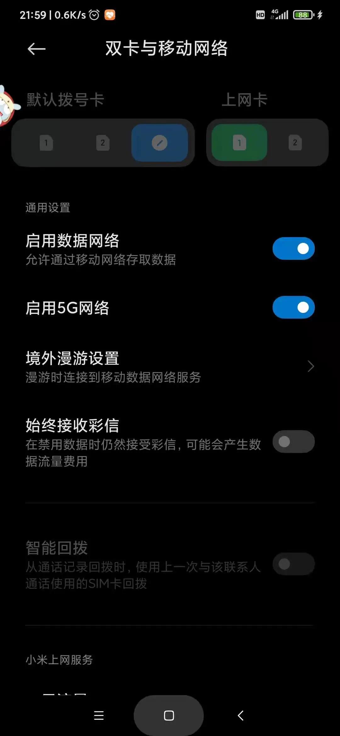 电信手机玩游戏卡怎么回事_电信卡打游戏很卡怎么办_电信回事卡玩手机游戏会封号吗